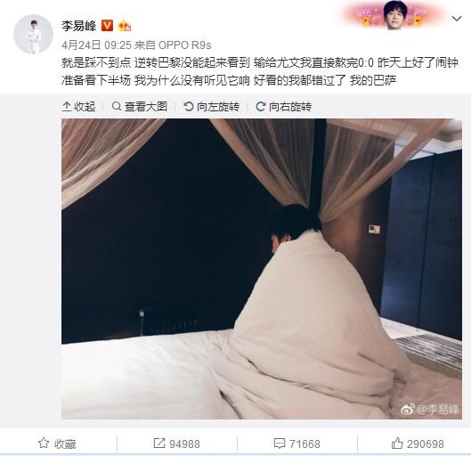 无论我们与谁交手，我们都会在比赛中投入勇气、心血、灵魂和一切。